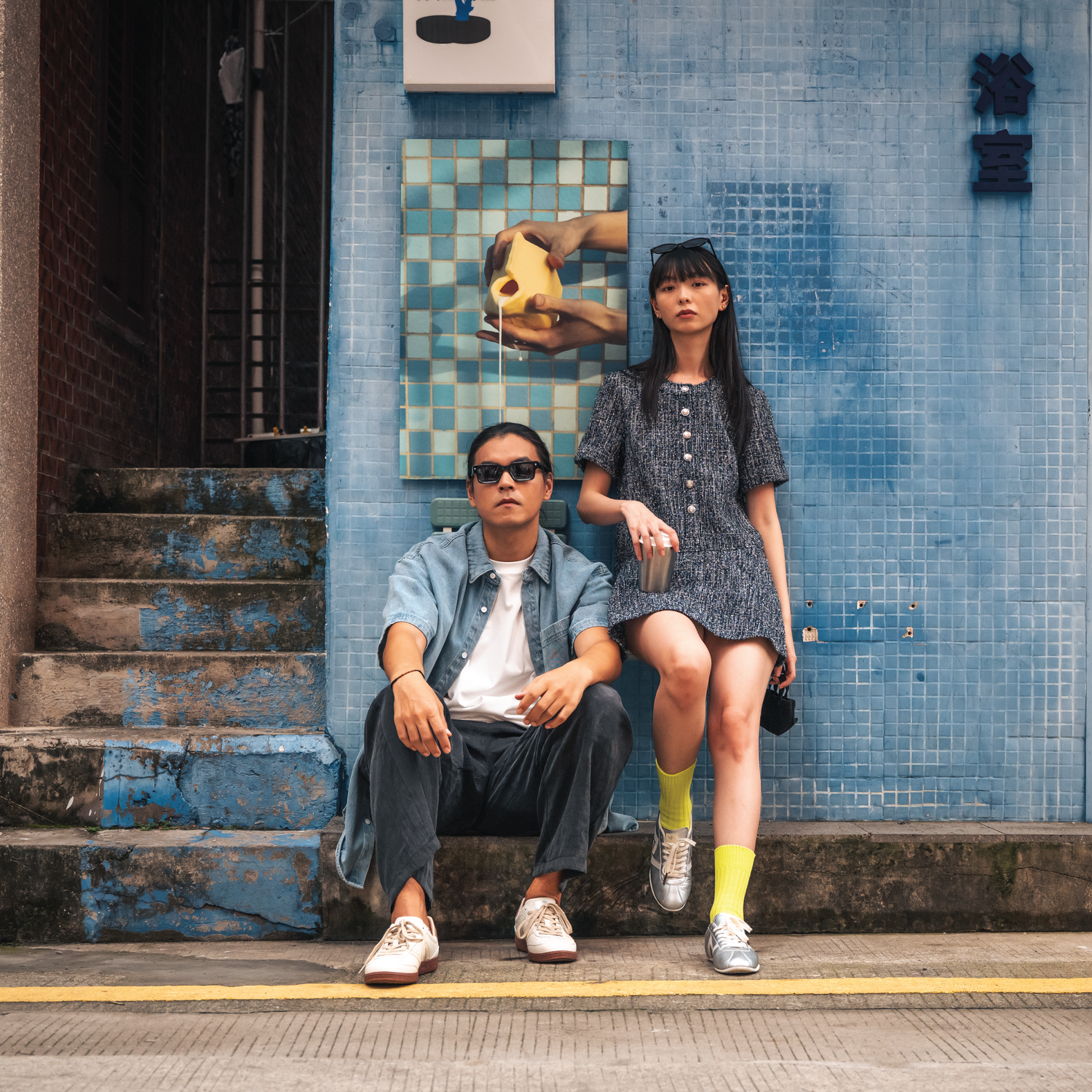 TRÈS CHIC COLLECTION